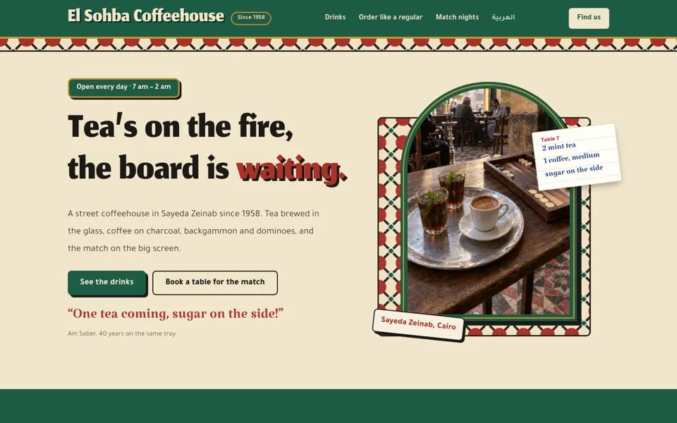 Home page of the El Sohba template demo