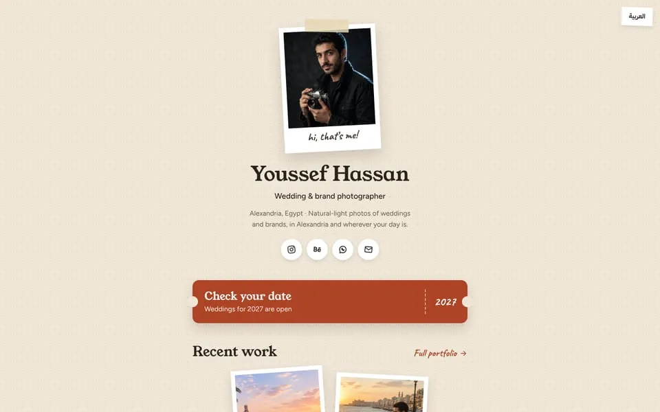 Home page of the Album template demo