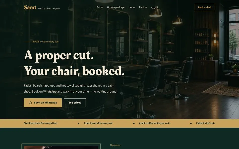 Home page of the Samt template demo
