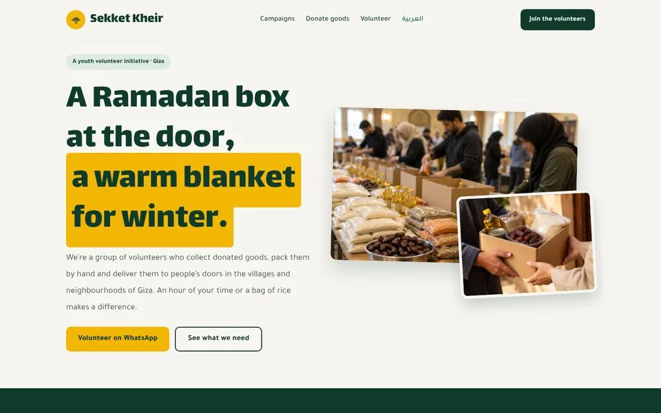 Home page of the Sekket Kheir template demo