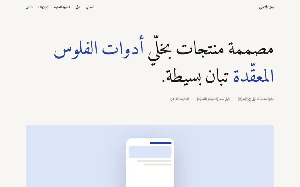 الصفحة الرئيسية للموقع التجريبي لقالب معرض