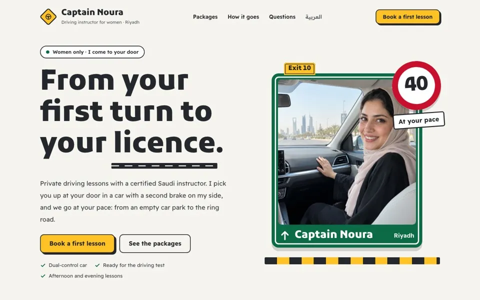 Home page of the Captain Noura template demo