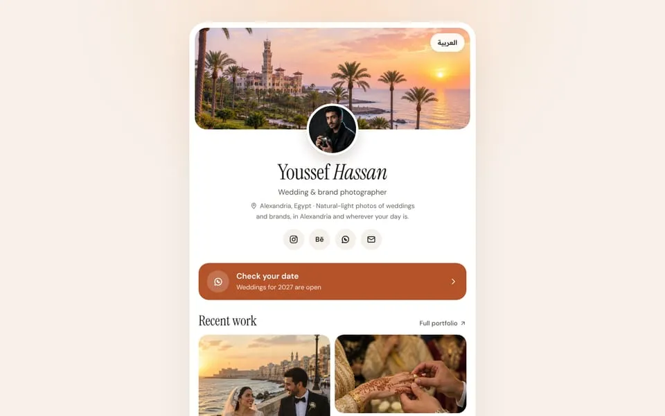 Home page of the Frame template demo