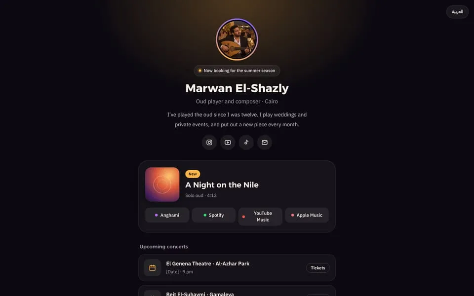 Home page of the Maqam template demo