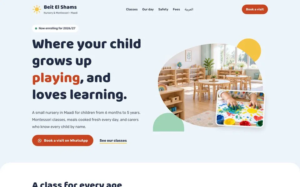 Home page of the Beit El Shams template demo