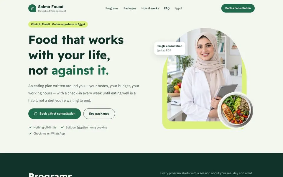 Home page of the Salma template demo