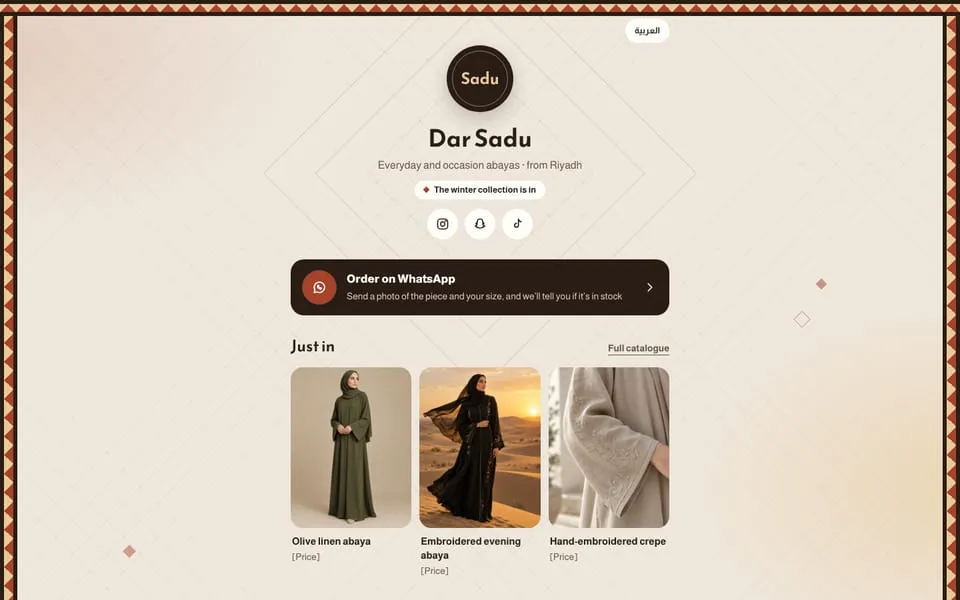 Home page of the Sadu template demo