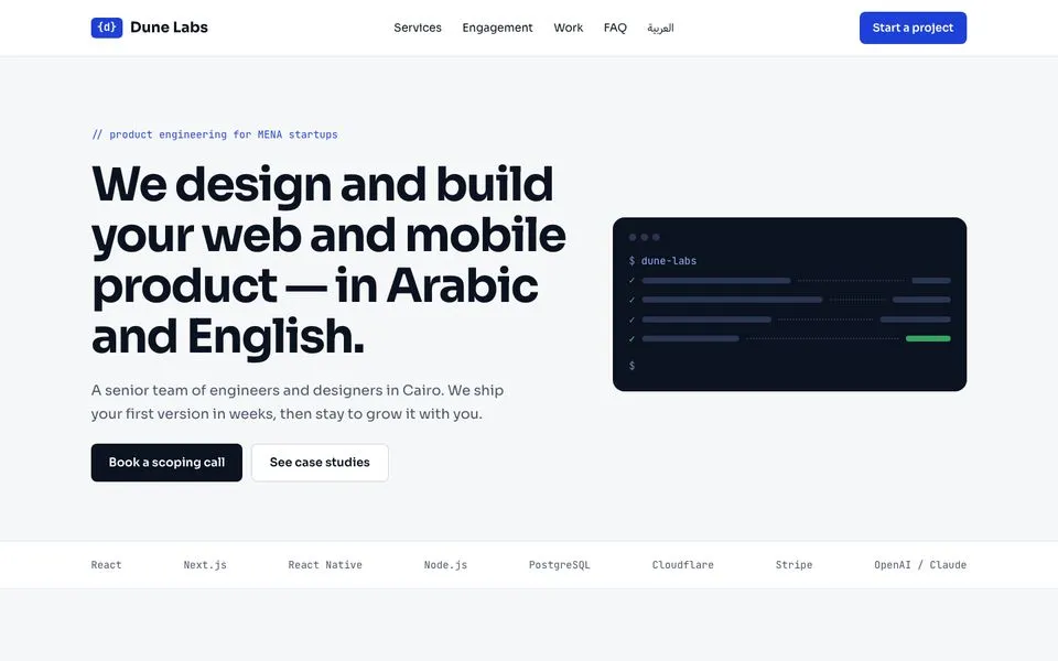 Home page of the Lab template demo