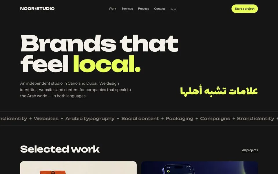Home page of the Noor template demo