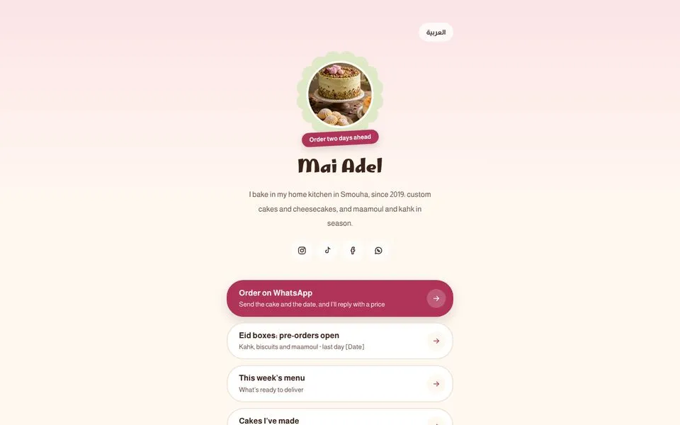 Home page of the Vanilla template demo