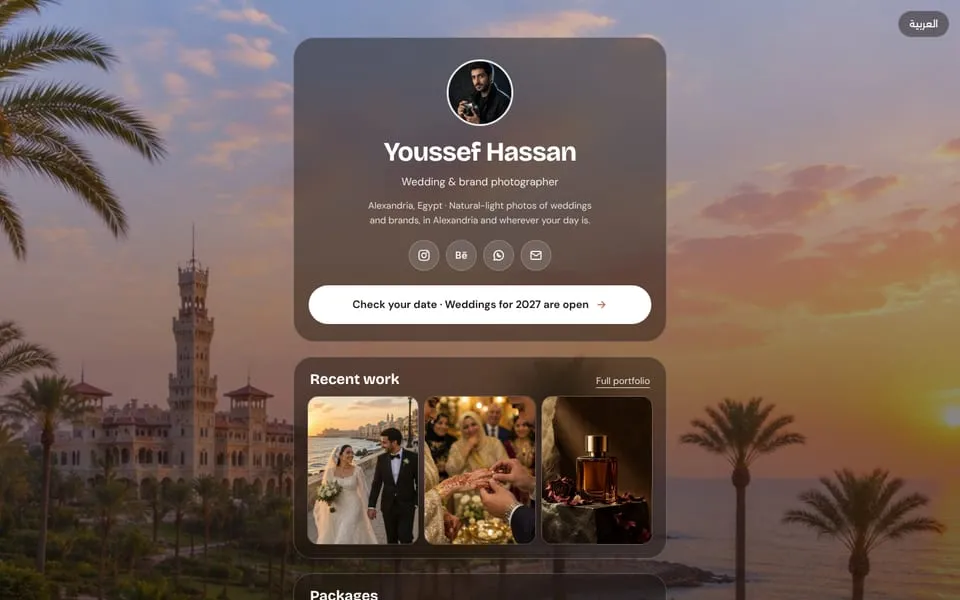 Home page of the Horizon template demo