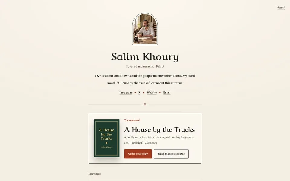 Home page of the Waraq template demo