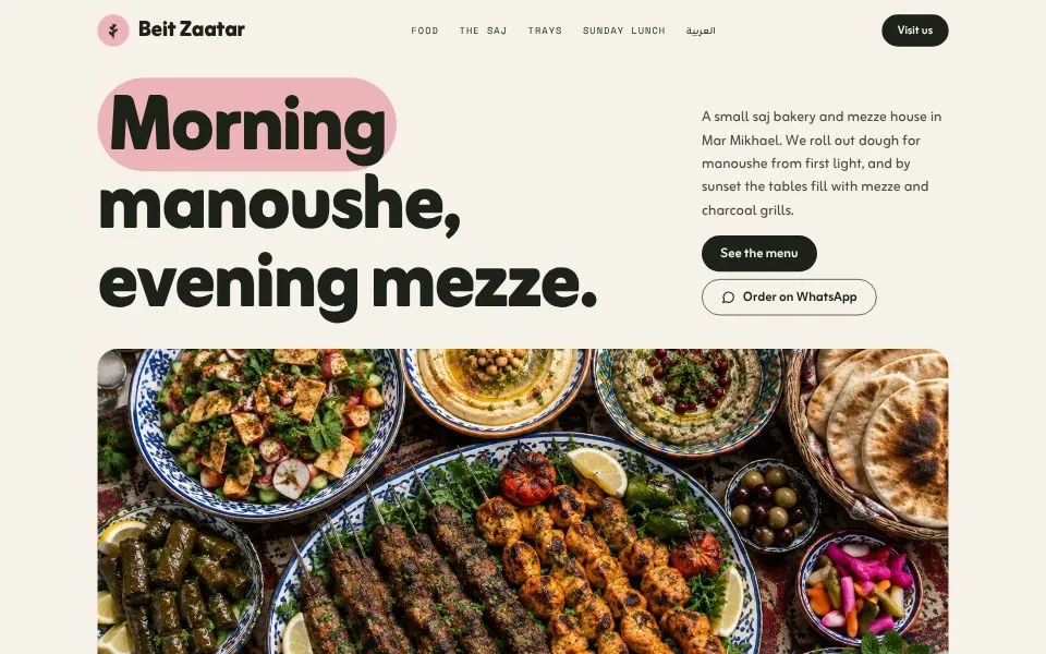 Home page of the Beit Zaatar template demo